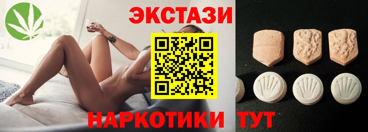 Шелехов  ссылка на мегу онион  ЭКСТАЗИ  Вход с VPN  Экстази диски 